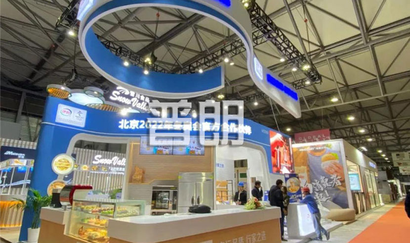 普朗助力伊利展臺(tái)設(shè)計(jì)搭建 甄選美食，品味環(huán)球