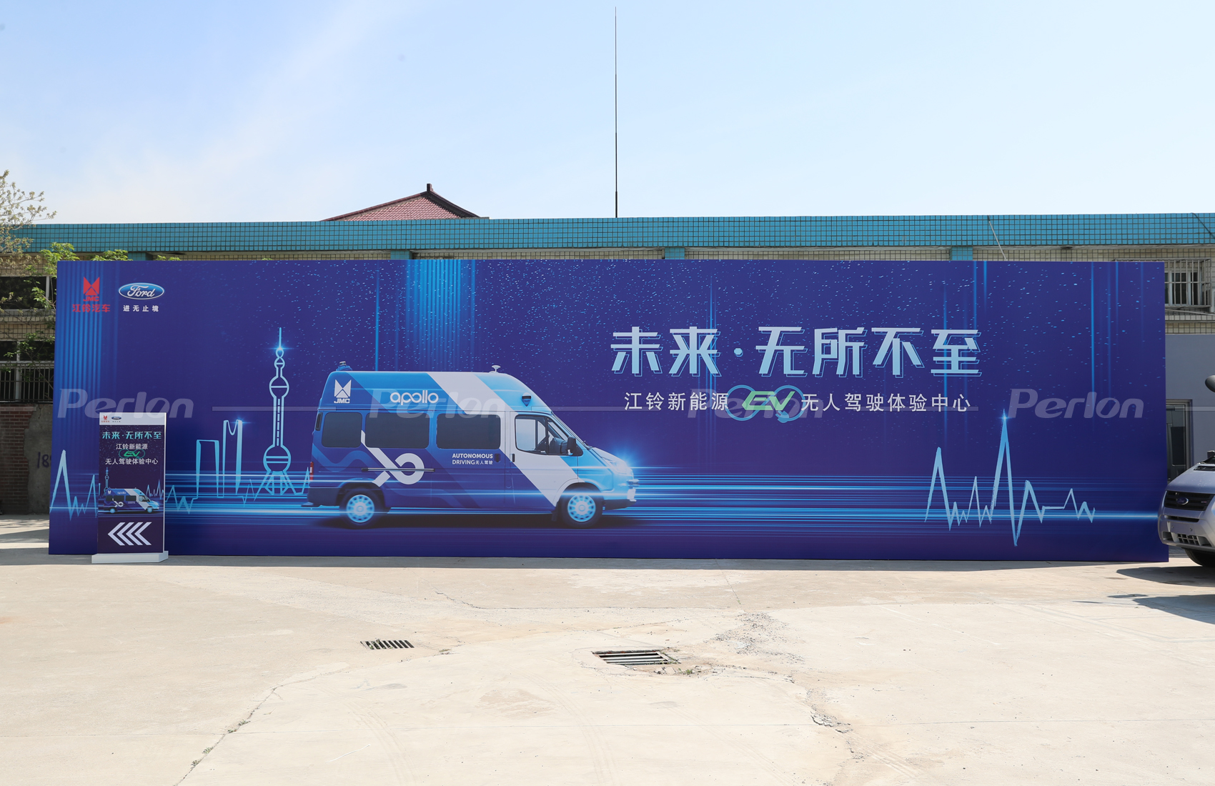 江鈴無人試駕發(fā)布會(huì)