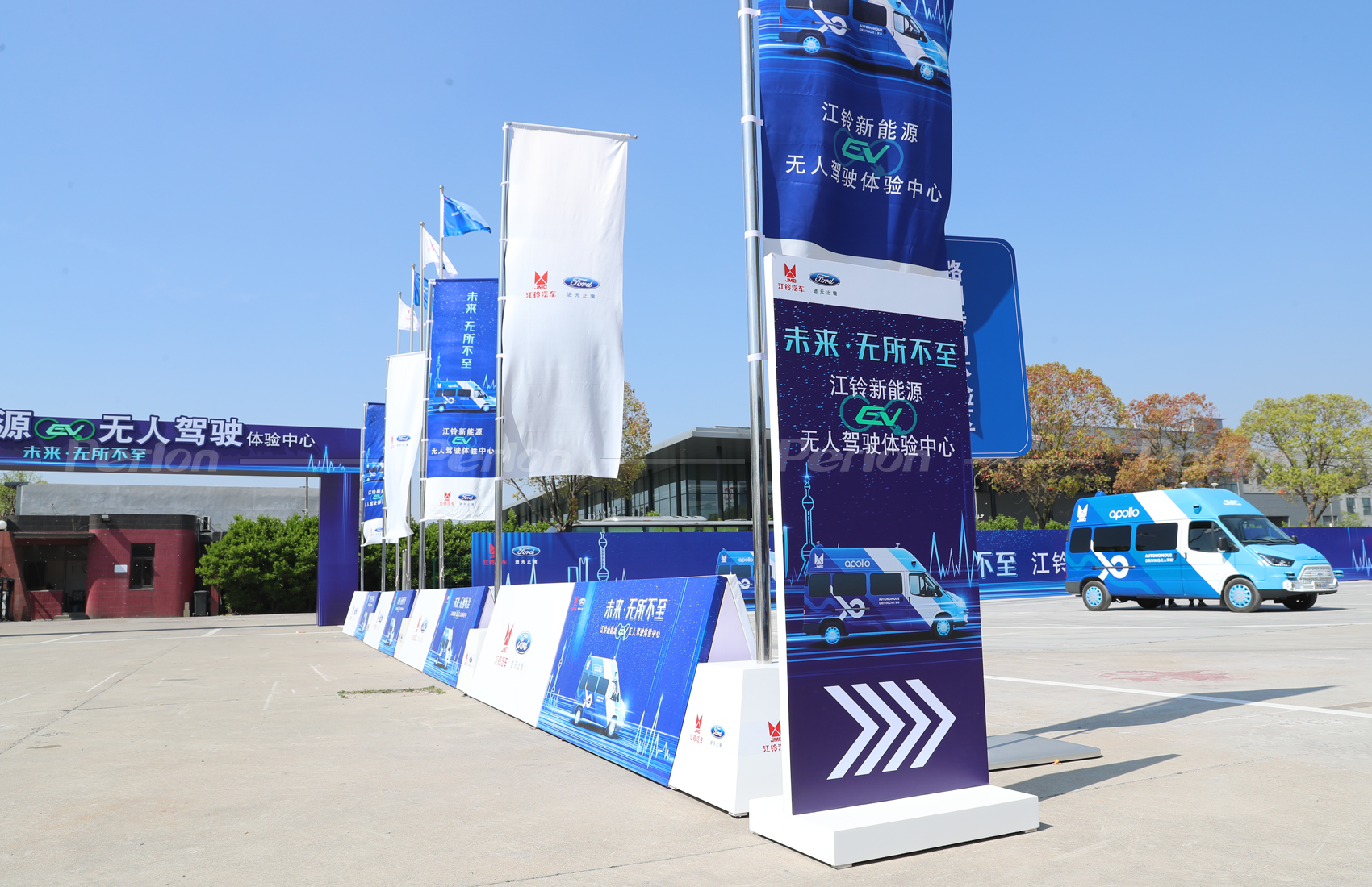 江鈴無人試駕發(fā)布會(huì)