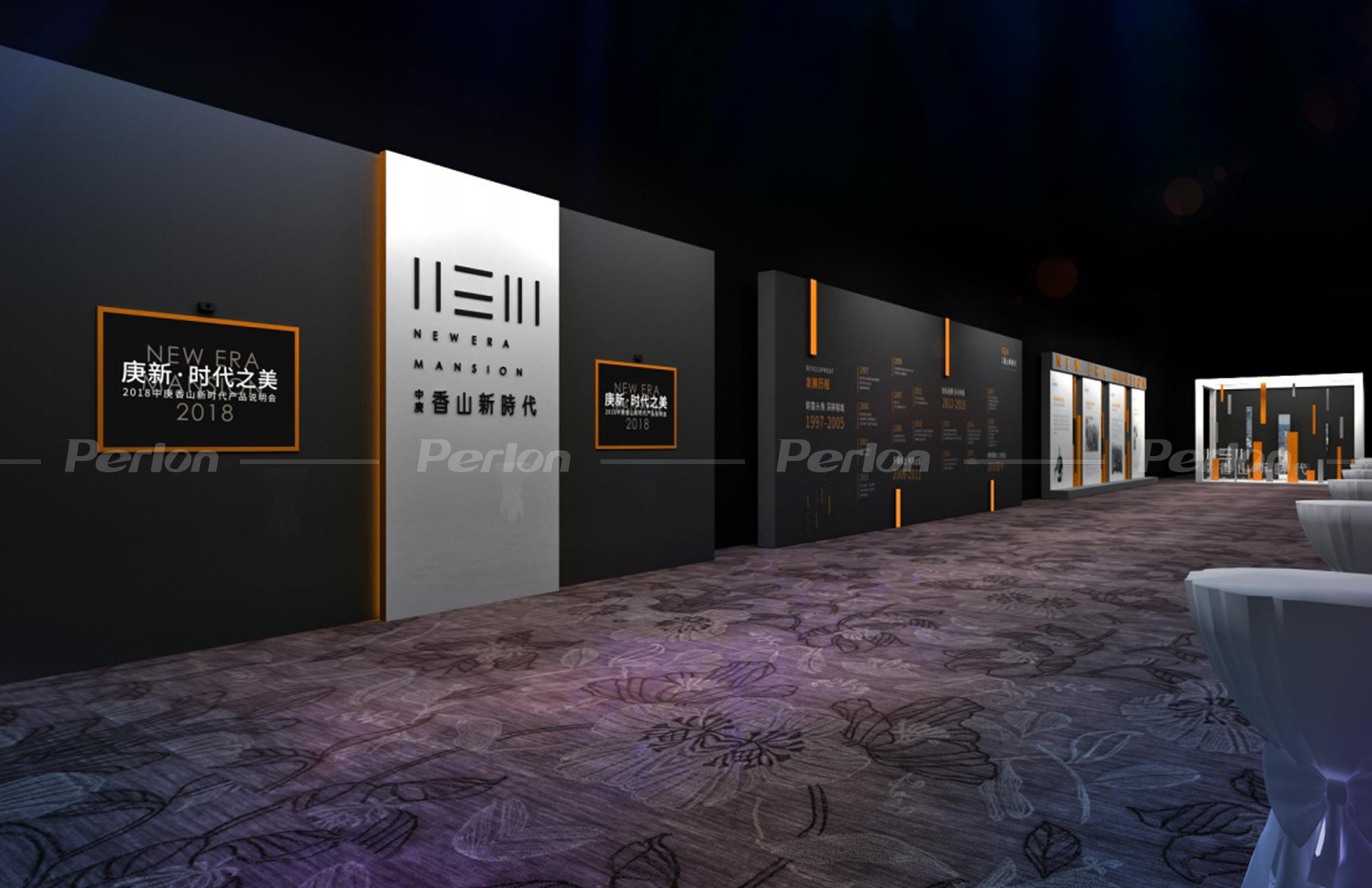 中庚香山新時(shí)代產(chǎn)品說(shuō)明會(huì)